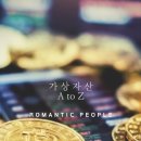 아지트:간지 이미지