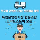 백년청과 이미지