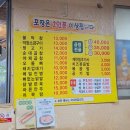 내촌불곱창 네이버블로그