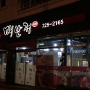 매안정 이미지