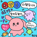 라인댄스 중급 이미지