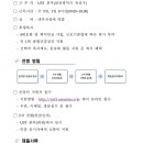 과학기술연합대학원 이미지