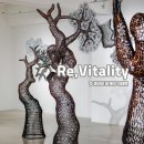 [전시회] &lt;이길래 : Re, Vitality&gt; 후기, 갤러리비케이 이태원 (+개인전, 네이버 예약)