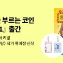 동화노래방 이미지