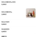청담동마녀김밥첨단점 이미지
