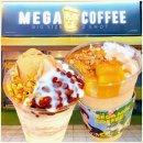 메가커피 빙수 망고빙수 망빙파르페 BEST 후기