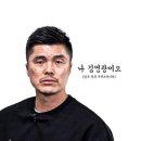 부산대학교 의학전문대학원 | 김영광 축구선수 | 김영광 부인 아내 키 김은지 연봉