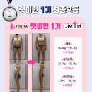 렛필라테스 네이버블로그
