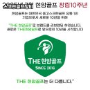 만남스크린골프 이미지