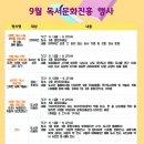 신기방기 마술교실