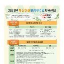 보장구수리센터 이미지