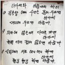 하사촌 이미지
