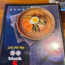 고기구어먹는블랙5냉면
