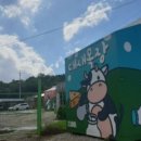 덕남목장 이미지