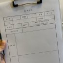 건강보건안마원 이미지