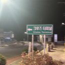 시스템 게러지 | 서귀포 라이브바 강정 가볼만한 곳 "제주게러지바" 라이브공연 , 기네스생맥 후기