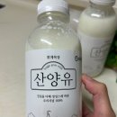 휘게목장 이미지