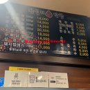 동막역 3번출구 | [인천 동춘동 맛집] 막창에 소주 한 잔 어때요? &#34;동춘동 왕십리불막창&#34;