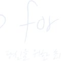 씨엔스톤