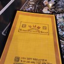 누나네 포차 이미지