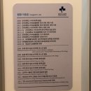 수지성복SL동물병원 이미지