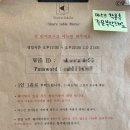 카페쉐어 - 청주시 청원구 공항로 396-22 | 카페쉐어