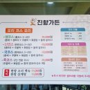 영덕가든 이미지