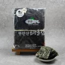 더조은김밥