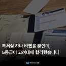 일타독서실 네이버블로그