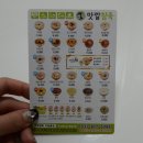 맛깔참죽 가능동점 이미지