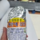 애란네김밥 이미지