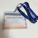 (주)성현메디텍 | 임상병리사의 일상: 첫 학회참석으로 설레임 가득한 후기