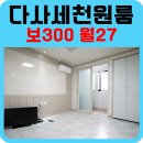 세천주유소 이미지