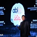 (주)진바이오 이미지