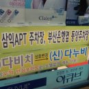 다누비안경 네이버블로그