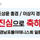 승진간판 이미지