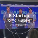 (주)지앤씨개발