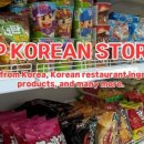 한국식자재마트