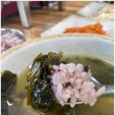 제주마당간장게장 이미지