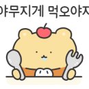 대도 빼돌린 뒷고기 직영점 이미지