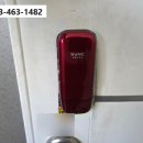 동흥남주공아파트(에듀힐) | 군산도어락 흥남동 에듀힐아파트 열쇠 번호키 보조키 출장설치 수리