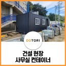 주식회사 안녕도토리