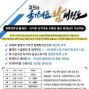 경희대 국가대표 탑태권도 이미지