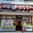 신의주찹쌀순대철산점 네이버블로그