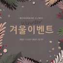 미소드림의원 이미지