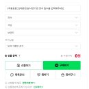 차사랑용품 이미지