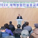 예천군농업기술센터 이미지