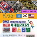 티나점핑머신 이미지