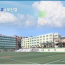장충고등학교 이미지