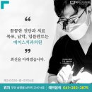 무안치과의원 이미지